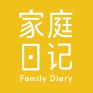   家庭日记