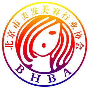 北京市美发美容行业协会