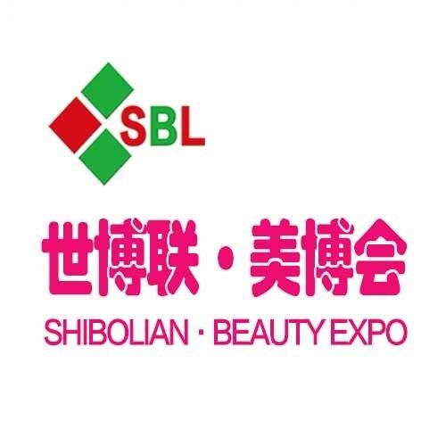 北京国际美容化妆品博览会