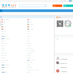 哈尔滨信息网-哈尔滨信息港-哈尔滨生活网、消费、信息门户网