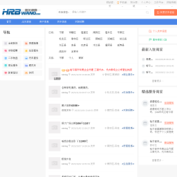 哈尔滨生活信息网