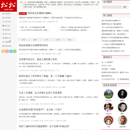 松松网 - 卢松松博客 - 为草根创业者提供网络推广知识